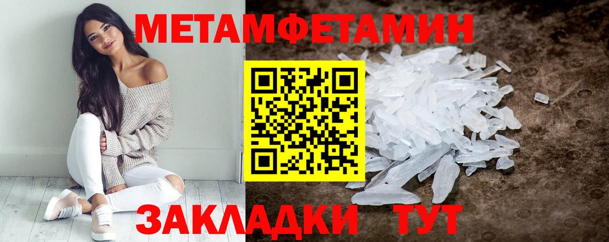 Амфетамин VHQ Мирный