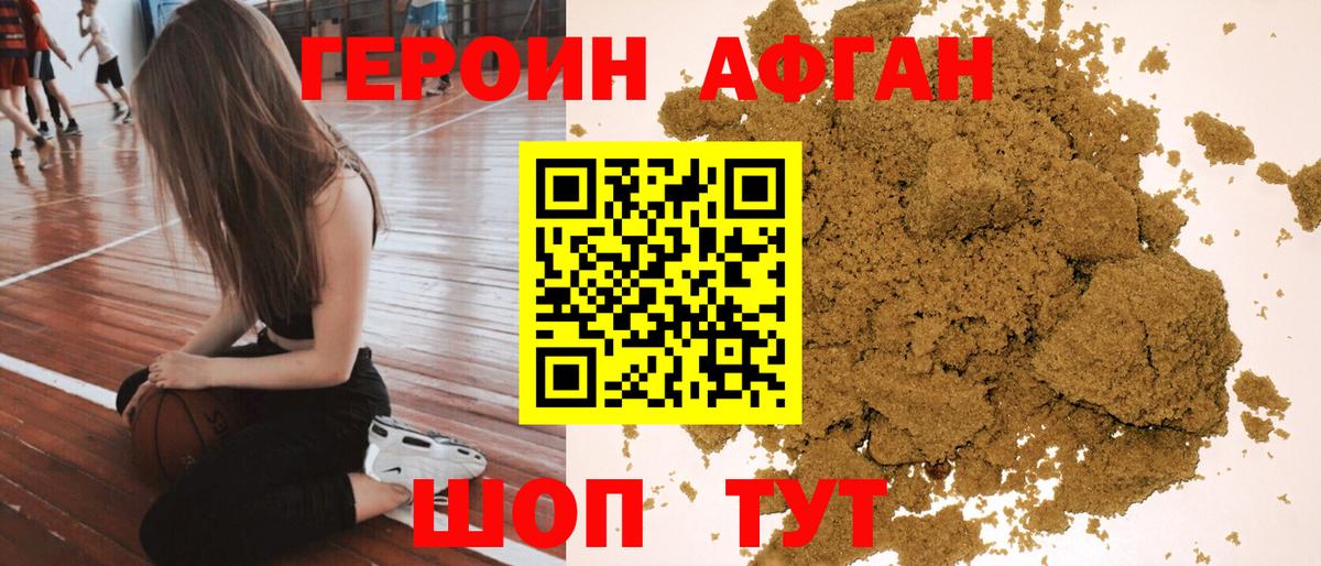 Меф  Каннабис  Кокаин  LSD-25  Гашиш  МЕФ   Мирный  Вход с VPN 