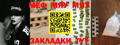 MDMA Premium VHQ Донецк
