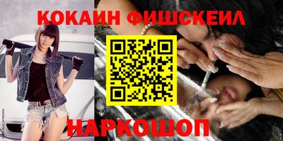 бутик Заводоуковск
