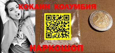 каннабис Донской