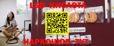 каннабис Донской