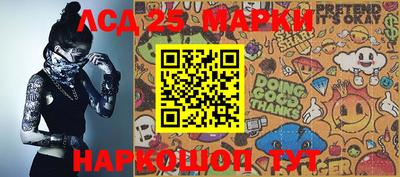 каннабис Донской