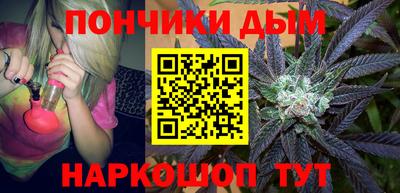 каннабис Донской