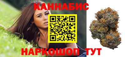 каннабис Донской