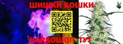 каннабис Донской