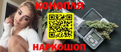 каннабис Донской