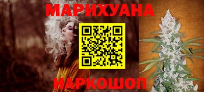 каннабис Донской