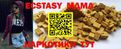 MDMA Premium VHQ Донецк