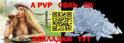 каннабис Донской