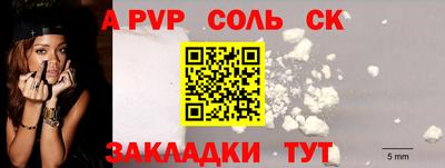 а пвп мука Дубна