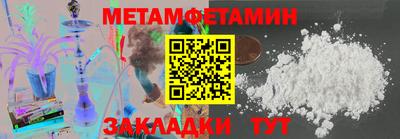 mdma Жуковский