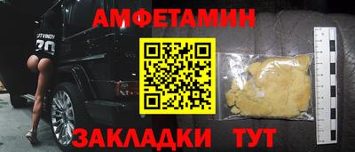 MDMA Premium VHQ Донецк