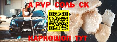 каннабис Донской