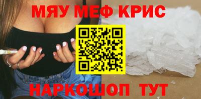 каннабис Донской