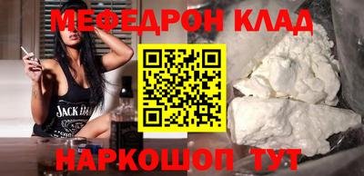 каннабис Донской