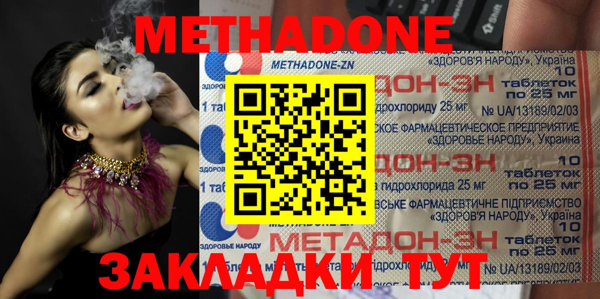 Галлюциногенные грибы Мирный
