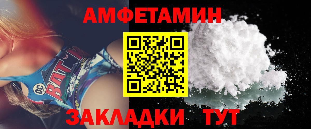 Мирный  МЕТАМФЕТАМИН мет  Вход с VPN 