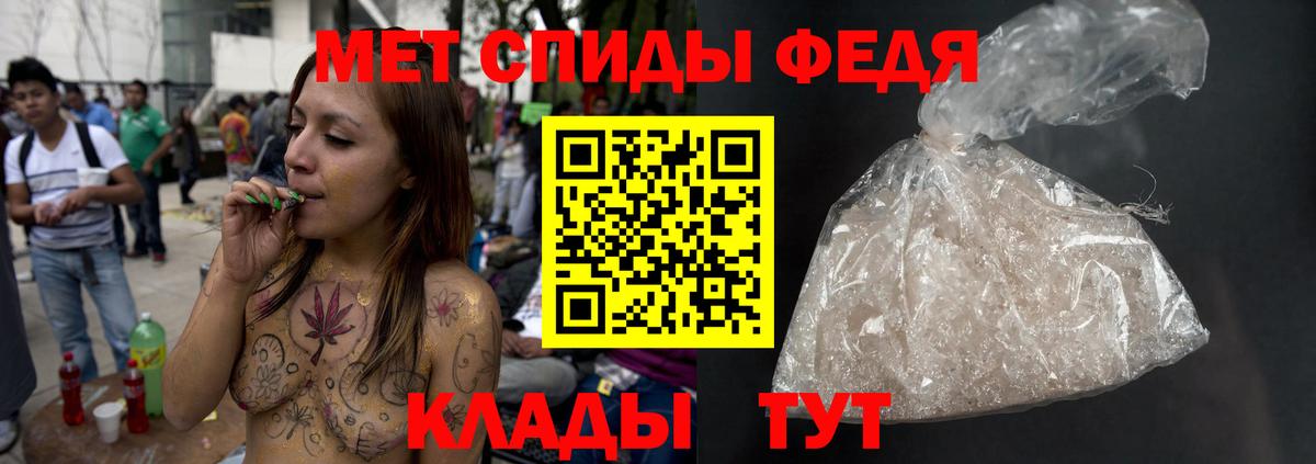 Первитин Methamphetamine Мирный