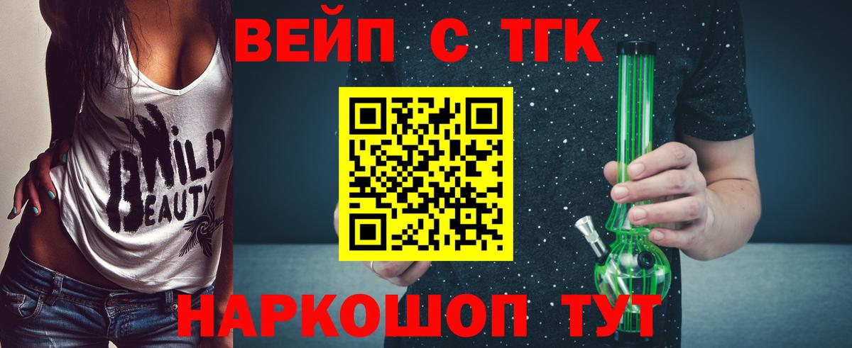 ТГК Wax  Вход с VPN  ТГК Wax  Мирный 